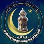 logo - Jacobabad Welfare Association of the Deaf